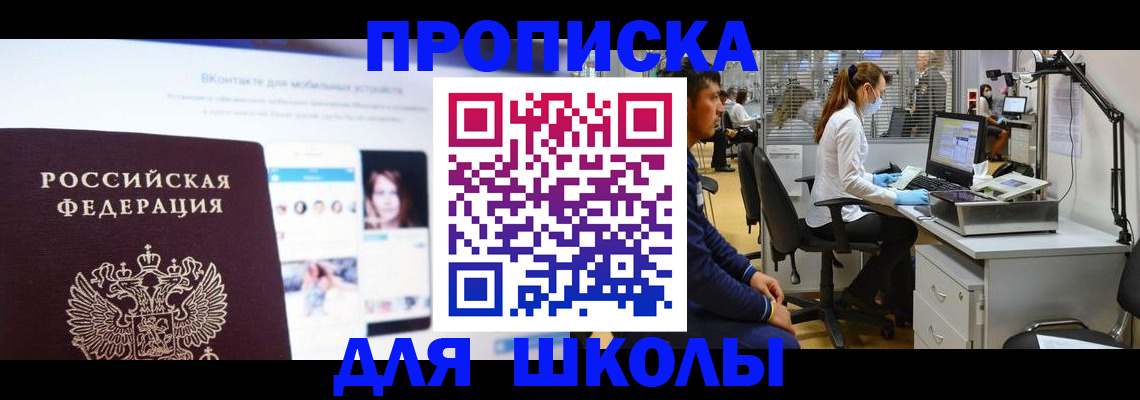 форма 3 в Крымске